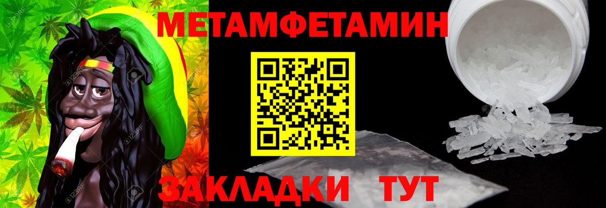 Amphetamine 97% Рубцовск