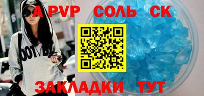 индика Будённовск