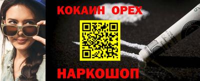 бошки Бузулук