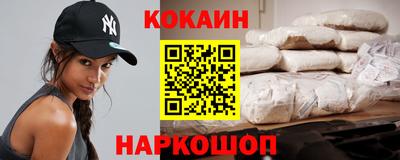 бошки Бузулук