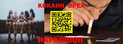 бошки Бузулук