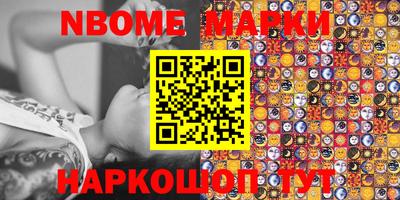 индика Будённовск