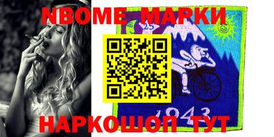бошки Бузулук