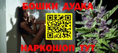 прущая мука Бугуруслан