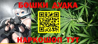 бошки Бузулук