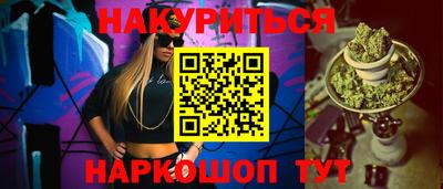 индика Будённовск