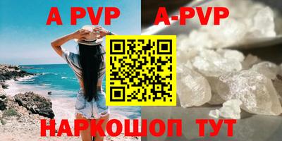 бошки Бузулук