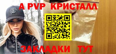индика Будённовск