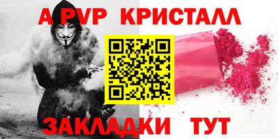 индика Будённовск