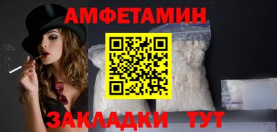 бошки Бузулук