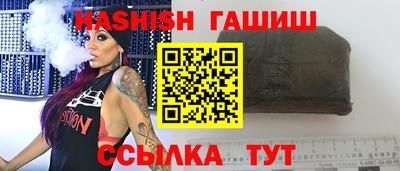 бошки Бузулук
