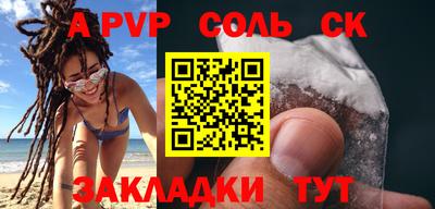 бошки Бузулук
