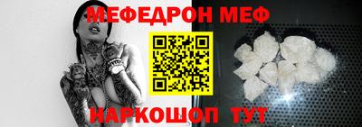 бошки Бузулук