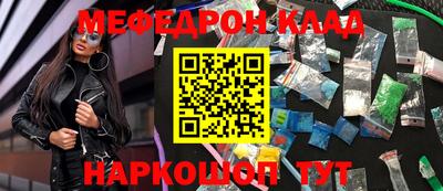 бошки Бузулук