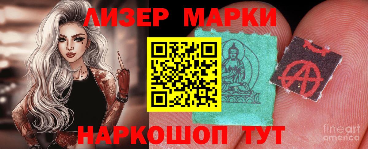 Рубцовск  ЛСД экстази ecstasy  LSD-25 экстази кислота  Вход с VPN 