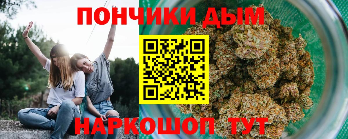 Каннабис AK-47  Конопля MAZAR  Марихуана Ganja  Марихуана THC 21%  Рубцовск  Вход с VPN 
